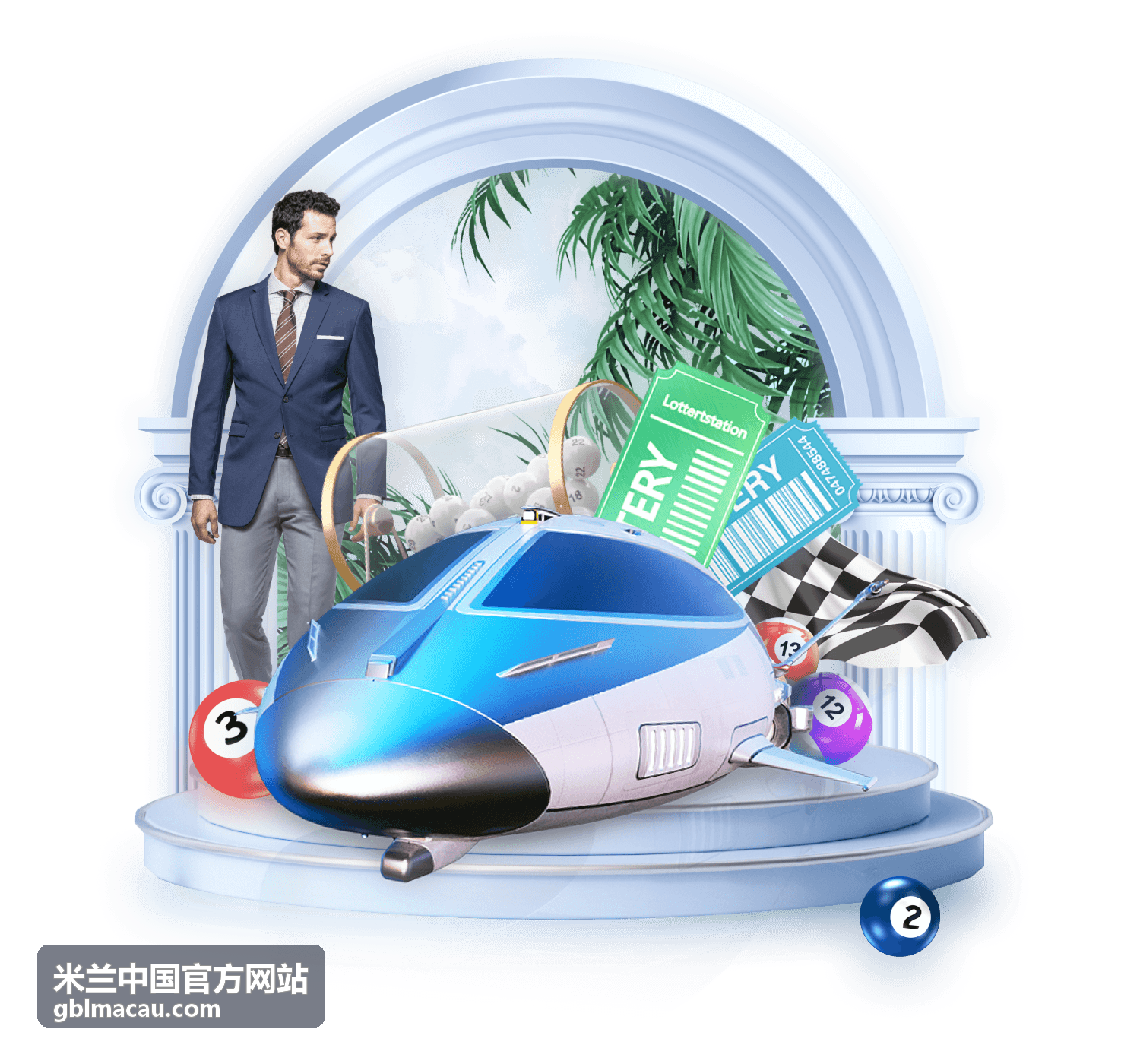 米兰中国常见问题资讯分类